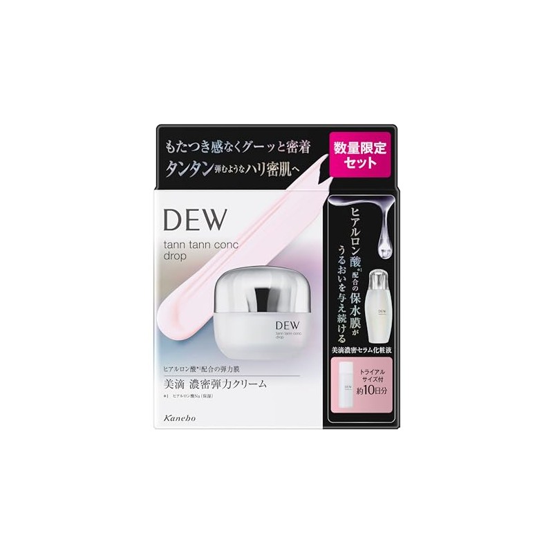 DEW Tan Tank Tank Drop Set a