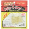 SMITH LTD GF817 Glow/Gold Tinsel 1.5" Worm Screw Tail Grab