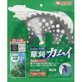 Bakuma Grass Cutting Chip Saw Lightweight Kamui 230x36P