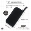 Rimikuru Pen Light Case, Pouch, Glow Set, Black, Concert, Fan