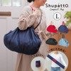 Marna S419B Shupatto Compact Bag, L, Navy, Instantly Foldable Eco