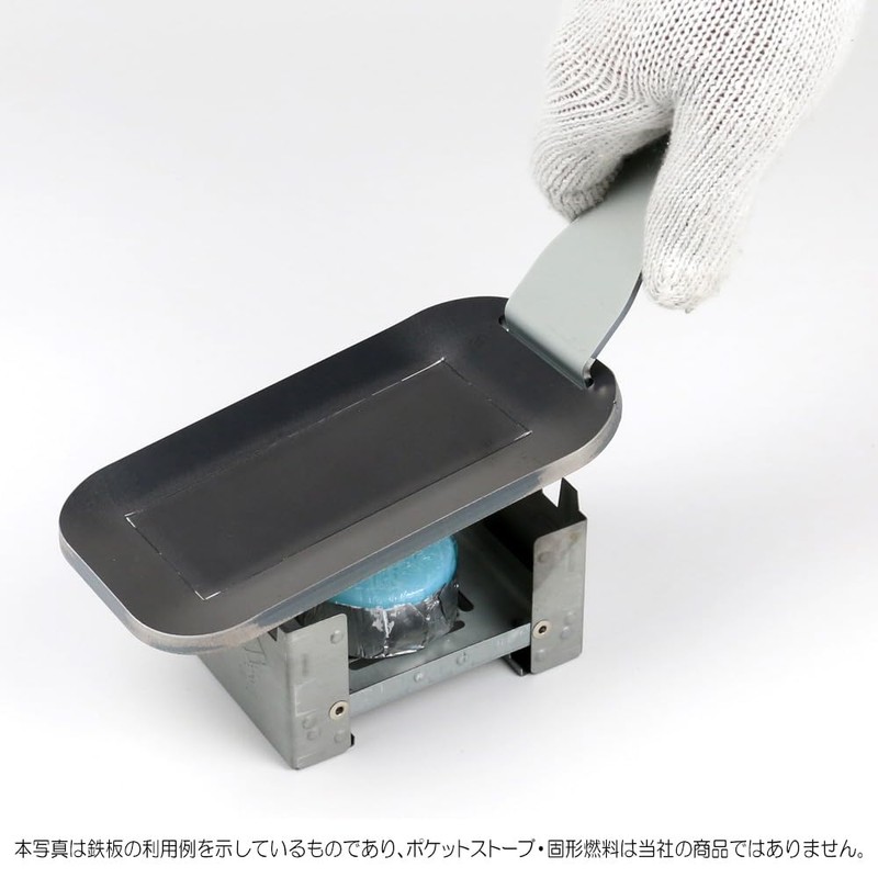 Zeol Iron Plate, Mestin, Trangia, Knee-Rack, Compatible with Millimeter Camp,