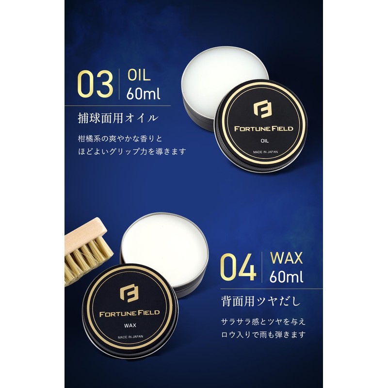 FORTUNE FIELD Grab Care Set