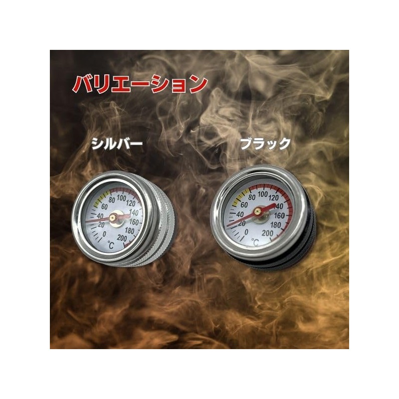 JYFACTORY Motorcycle Motorcycle Oil Thermometer Oil Temp Meter Universal Compatible