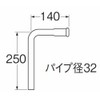 SANEI H80-1-A Toilet Parts, Low Tank Wash Tube, Lower Pipe Diameter 1.3 inches (32 mm)