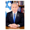 BENJAMIN NETANYAHU 9TH PRIME MINISTER OF ISRAEL LEADER 4X6 PHOTO