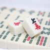 Mini Mahjong with Box Traditional Chinese Mah Jong Set for