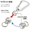Daio Seisakusho Key Holder, Accessory Parts, Carabiner, Hook, Magnetic Detachable