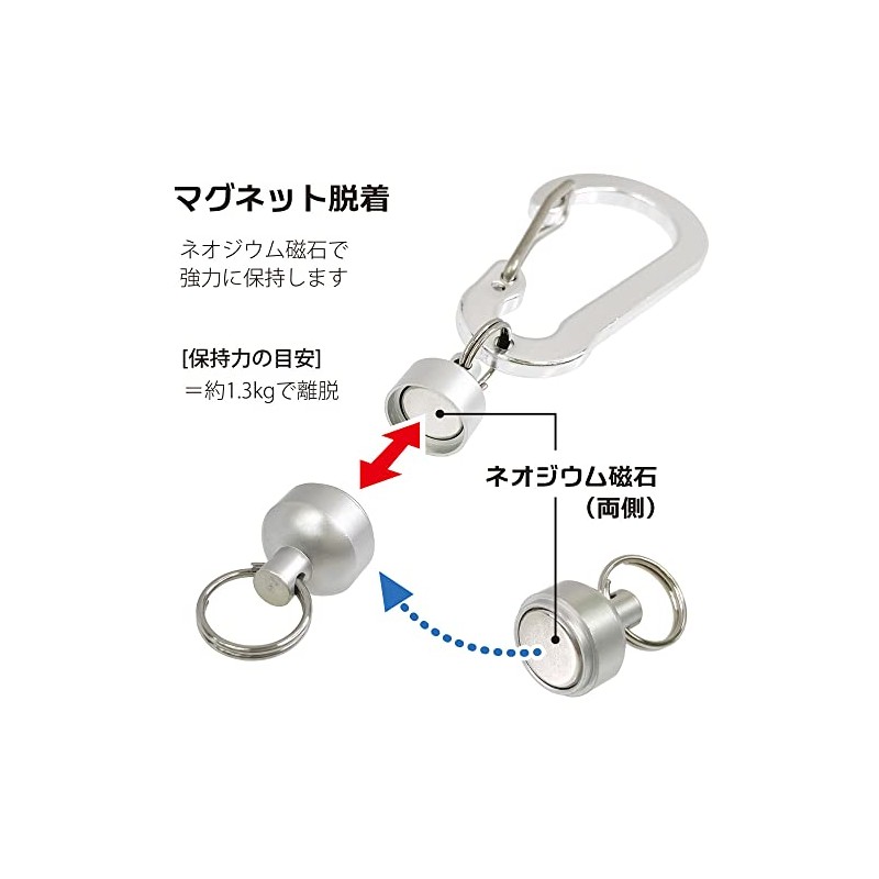 Daio Seisakusho Key Holder, Accessory Parts, Carabiner, Hook, Magnetic Detachable