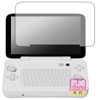 PDA Kobo AYANEO FLIP KB Compatible, Antibacterial, Antiviral [Glossy], Protective