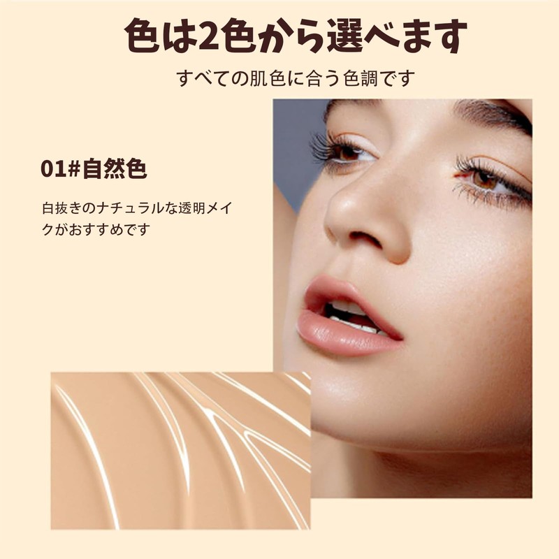 YSkrep 日焼け止めBBクリーム SPF50+ PA+++ ゴールドスネイルBBクリーム 40g メイク・保湿・カバーの3役 UVカット＆輝く肌へ UVカット＆メイクアップ一体型 で肌にフィット