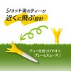 DAIYA GOLF Golf Tee Tomahawk Tee Short (7 Pieces) Total