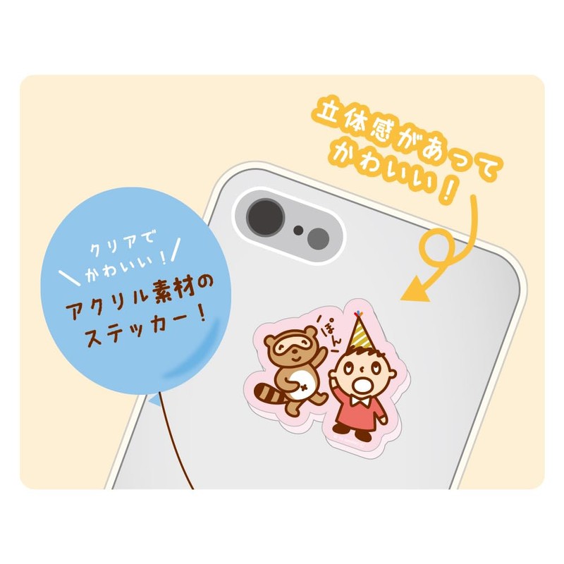 Tees Factory SR-5547034 Secret Acrylic Sticker Taabo Single Item 10