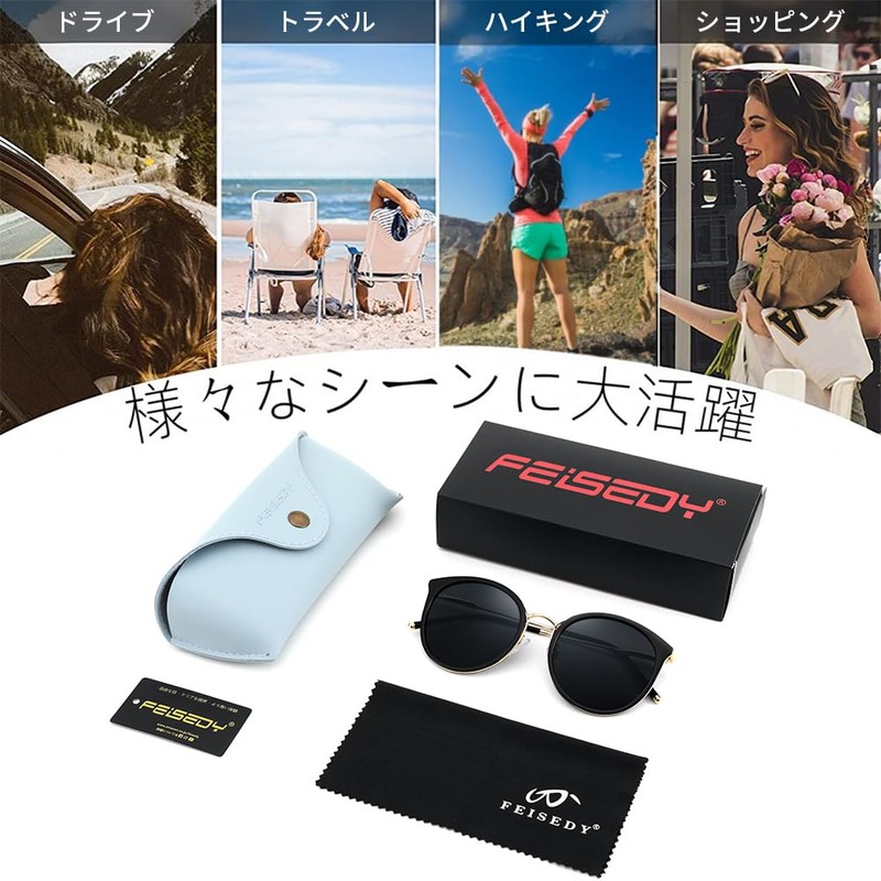 FEISEDY B1326 Women's TAC Polarized Sunglasses, UV400, UV Protection, TR90,