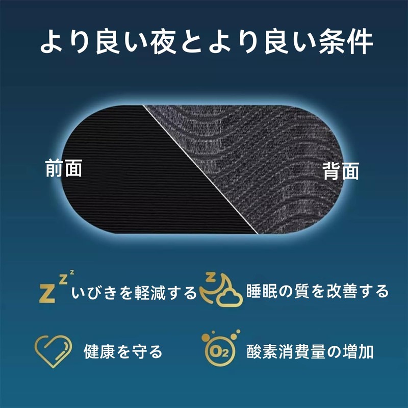 CICINIO いびき防止テープ マウステープ いびき防止グッズ 口閉じテープ 鼻呼吸テープ 30枚入 男女兼用 鼾防止 口呼吸防止