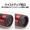 Kenko Monocular Telescope Ultra View I 15~50×21 15~50x 21mm Aperture