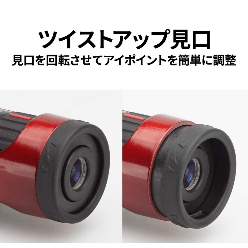 Kenko Monocular Telescope Ultra View I 15~50×21 15~50x 21mm Aperture