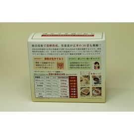 Marusei Miraculous Enzyme Brown Rice Flour (Miraculous Apple Kimura Formula Naturally Cultivated Rice) 4.2 oz (120 g) (4 g x 30 Bottles)