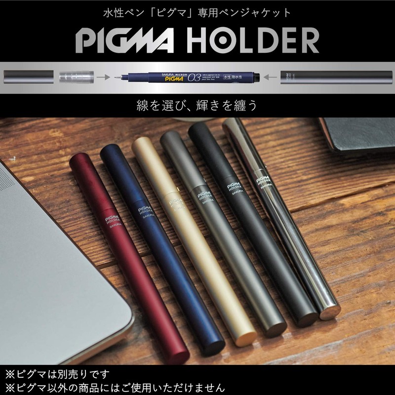 Sakura Color Products Corporation (サクラクレパス) Pigma Dedicated Pen Jacket Pigma