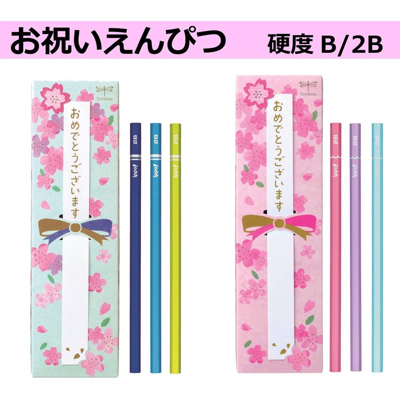 Tombow Pencil Celebration Pencil Set (10 Kakata Pencils, 2 Red