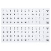 (2PCS Pack) English Keyboard Stickers, Universal Keyboard Replacement Letters English