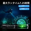 Sofirn SD08 Diving Light, 3200 Lumens High Intensity Underwater Light,