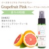Ease (eads) New aromasupure- Grapefruit Pink 30ml