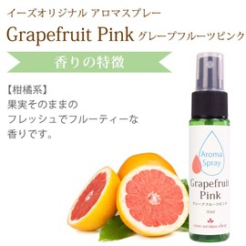 Ease (eads) New aromasupure- Grapefruit Pink 30ml