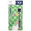 Mameita KB445 Extreme Foam Net, Green