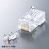 Sanwa Supply Category 6A RJ-45 Connector (for single wire) ADT-6ARJ-10