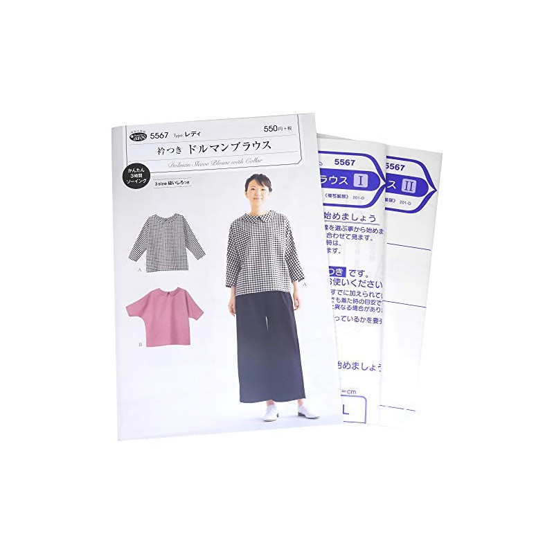 Sun Planning 5567 Dolman Blouse with Pattern, Collared