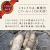 Simon potato powder (pure seeds)