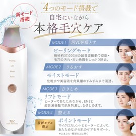 TBC Aqua Peel Clear 2 PRO Water Peeling, Gift, Waterproof, Facial Beautifying Device, EMS, Ultrasonic Pore Care, Keratin, Cleansing, Ion Care, Tightening, Moisturizing, Home Use, Spa Gift, Aesthetic