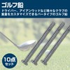 Felimoa Golf Lead Balance Lead Sheet Shaft Weight Resshaft Approx.