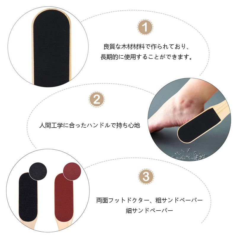 PAVIKE Foot File Foot Scraper Foot File Heel Exfoliator Wooden