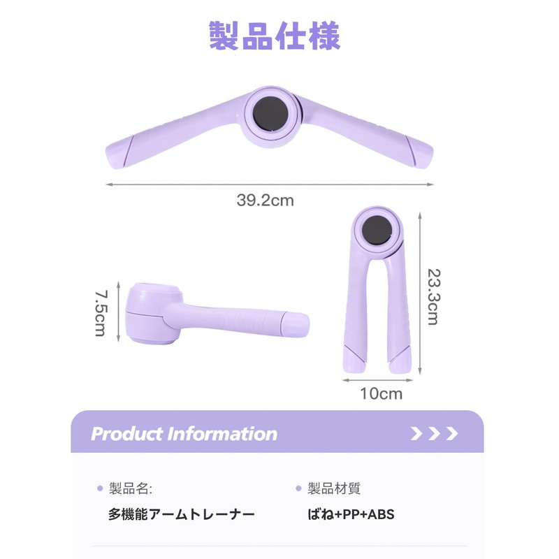 Yaiker Arm Bar for Women, Arm Trainer, Home Strength Training