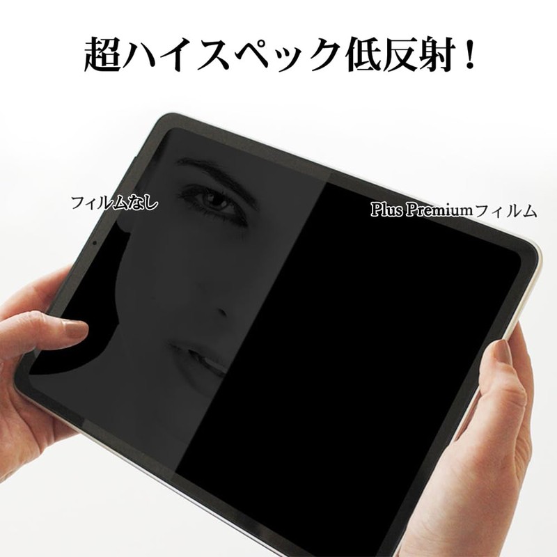 Miyabix Ultra Low Reflection, High Transparency, Chiikawa, Compatible with Cameras,