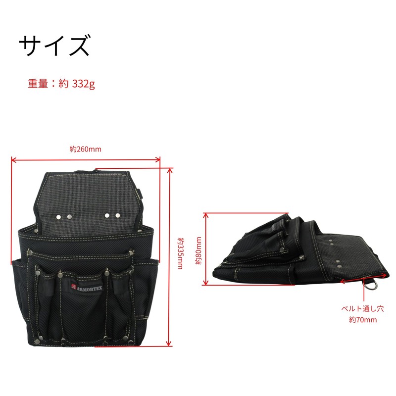 Takagi All Purpose Nail Bag, Opening, Cut Resistant, Abrasion Resistant,
