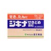 【指定第2類医薬品】ジキナせきどめ顆粒6包