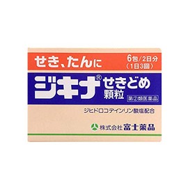 【指定第2類医薬品】ジキナせきどめ顆粒6包