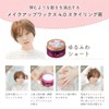 Loretta Makeup Wax 4.0 2.3 oz (65 g) x 2
