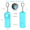 Security Alarm, Security Buzzer, Security Alarm, 130 dB Loud Volume,