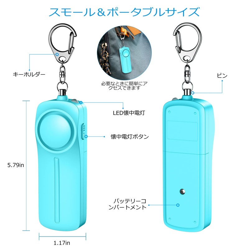 Security Alarm, Security Buzzer, Security Alarm, 130 dB Loud Volume,