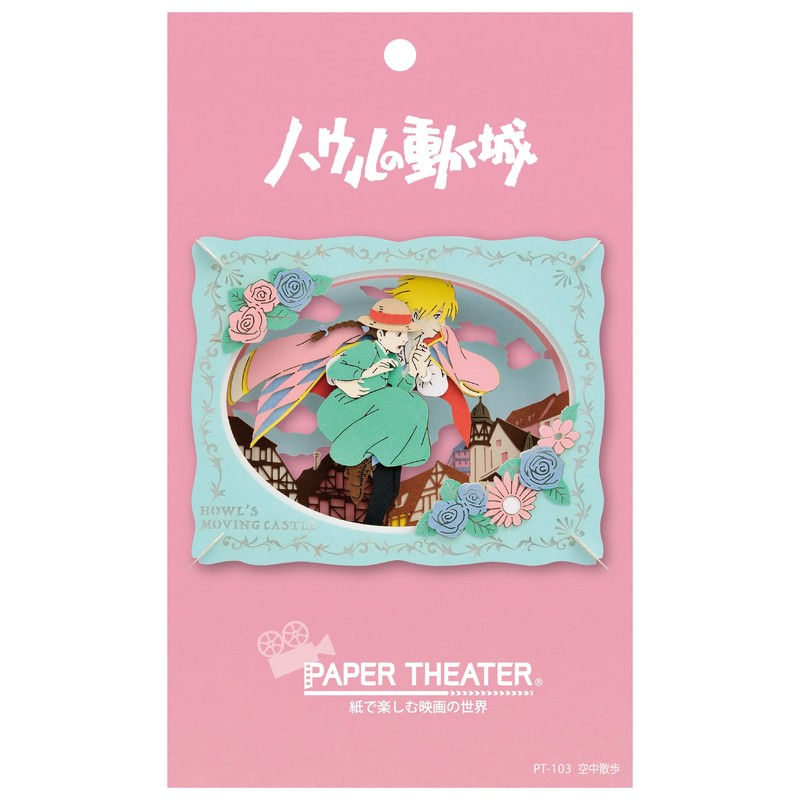 ensky Studio Ghibli Movie Howl's Moving Castle Paper Theater (walking