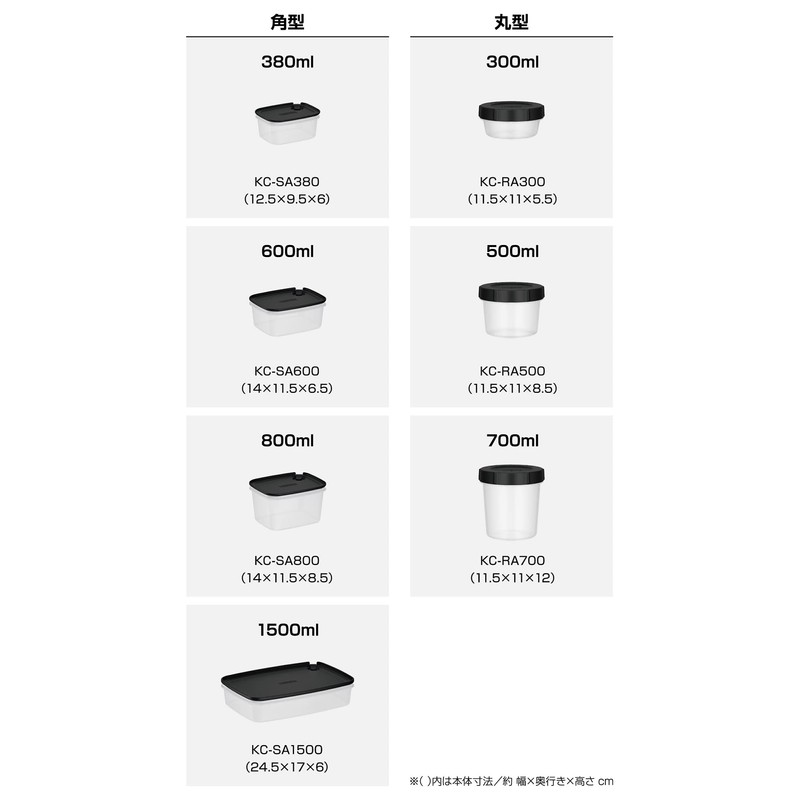 Thermos KC-RA300 BK My Food Container, Round, 10.1 fl oz