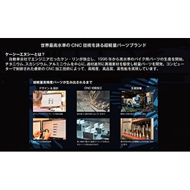 ケーシーエヌシー(KCNC) 自転車 軽量 ヘッド スペーサー SLS OS シルバー