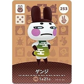 Animal Mori Amiibo Card Vol. 3 [253] Genji
