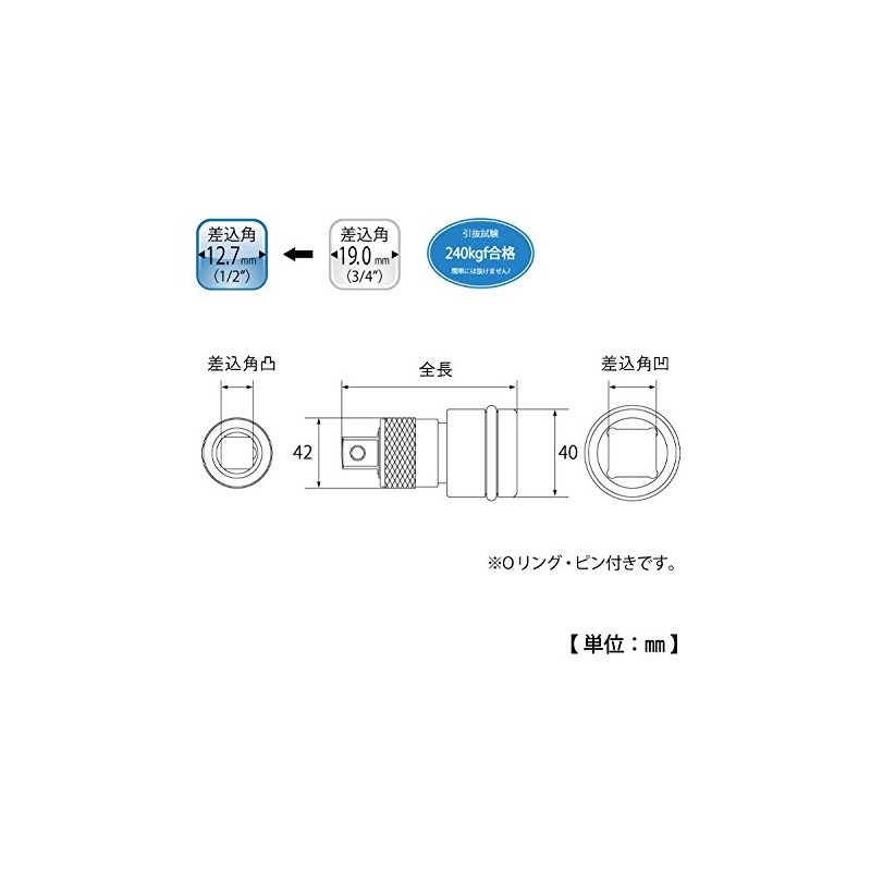 TOP EPA-64 Impact One-Touch Adapter, Conversion Type, Concave, 6 Quarter,