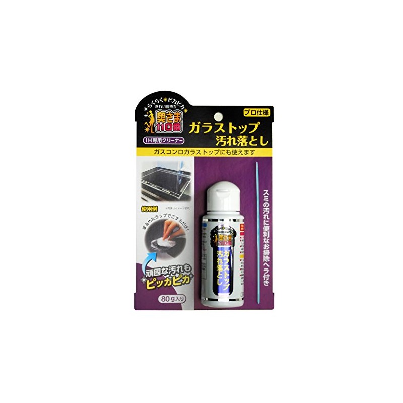 Wife #110 Glass Top Dirt Remover 2.8 oz (80 g)