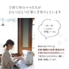 Hanabu Snap Liner Small 5 Piece Set A